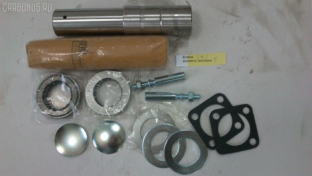 Шкворневой ремкомплект GOONZO GN-507-9193, MC999193, MC999975 на Mitsubishi Fuso FV315 Фото 2