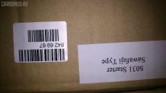 Стартер S031, 0300-552-0011, 28100-1400, LC-047-3367 на Hino Truck DK100 Фото 5