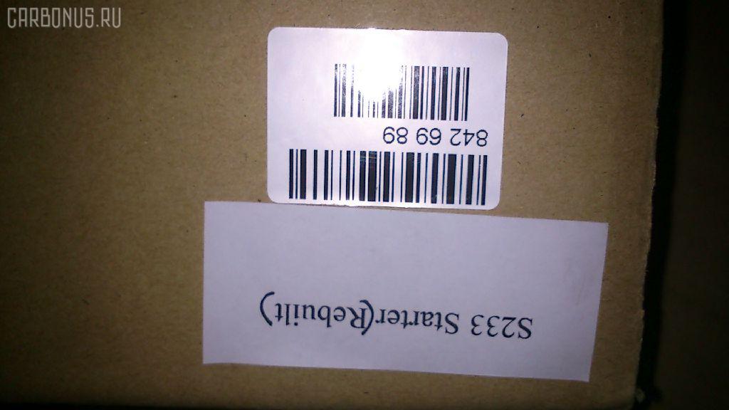 Стартер S233, LC-047-3203, M9T60171, ME152487 на Mitsubishi Fuso 6D24 Фото 5