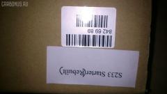 Стартер S233, LC-047-3203, M9T60171, ME152487 на Mitsubishi Fuso 6D24 Фото 5