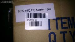 Стартер S022 6QA2, LC-047-3131 на Isuzu Bus 6QA2 Фото 6