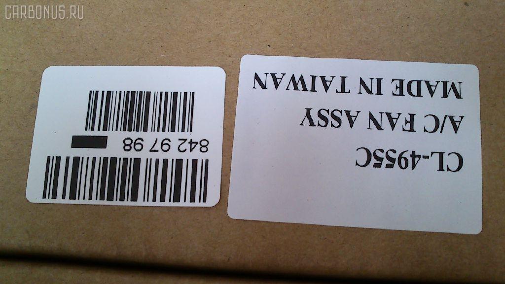 Диффузор радиатора CHINLANG CL-4955C, CL-4184 на Toyota Corolla EL51 4E-FE Фото 3