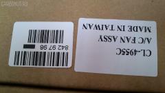 Диффузор радиатора CHINLANG CL-4955C, CL-4184 на Toyota Corolla EL51 4E-FE Фото 3