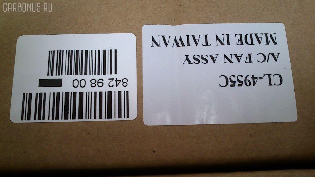 Диффузор радиатора CHINLANG CL-4955C, CL-4184 на Toyota Corolla EL51 4E-FE Фото 5