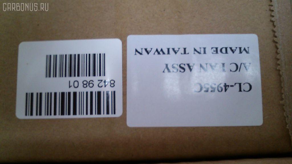 Диффузор радиатора CHINLANG CL-4955C, CL-4184 на Toyota Corolla EL51 4E-FE Фото 3