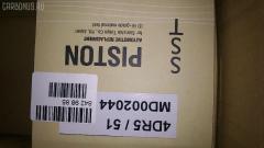 Поршень SST ST-069-2001, MD002044, ME002044 на Mitsubishi Canter 4DR51 Фото 4