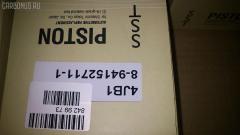 Поршень SST ST-069-6377, 8-94152-711-1, 8941527111, 8944331771, 8944457180, ISPA09302, ISPI09302, PN30190 на Isuzu Bighorn 4JB1 Фото 7