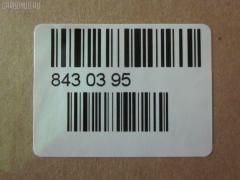 Планка под фару TYG TY07303MA7 на Toyota Corolla ZZE122 Фото 3