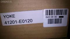 Фланец редуктора JMC 41201-E0120YOKE, 41201-E0120 на Hino 500 FH Фото 9