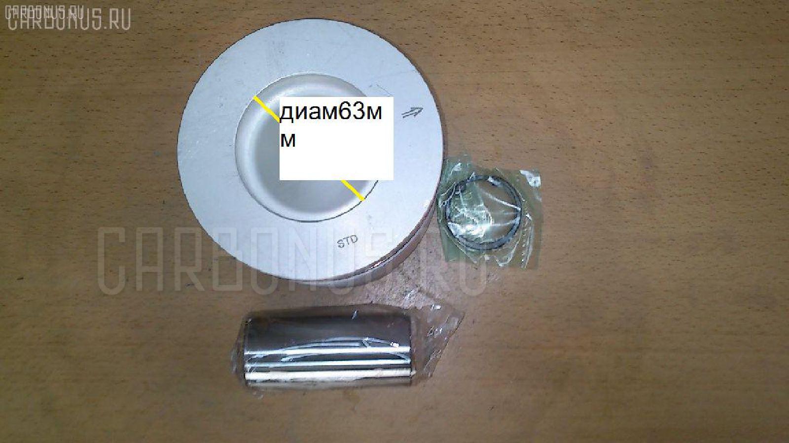 Поршень SST ST-069-7561, 39665AGSTD, 8-94391-895-1 на Isuzu Forward 6HK1-TC Фото 5