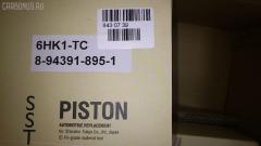 Поршень SST ST-069-7561, 39665AGSTD, 8-94391-895-1 на Isuzu Forward 6HK1-TC Фото 6