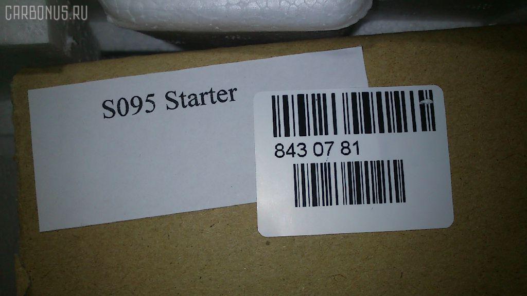 Стартер S095, 0-23000-1080, 0-23000-1100, 1-81100-197-0, 1-81100-206-0, LC-047-4126 на Hitachi 200 6BB1 Фото 7