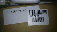 Стартер S095, 0-23000-1080, 0-23000-1100, 1-81100-197-0, 1-81100-206-0, LC-047-4126 на Hitachi 200 6BB1 Фото 7