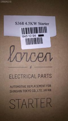 Стартер LORCEN LC-047-5807, 105766, 228000-0630, 228000-4992, 600-863-4410, 600-863-4510, 600-863-5111, 6008634210, DRS0357, S368 на Komatsu Pc200-6 S6D102 Фото 5