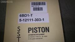 Поршень SST ST-069-6977, 5-12111-303-1, 5121113031, ISPA10212 на Isuzu Forward 6BD1-T Фото 7