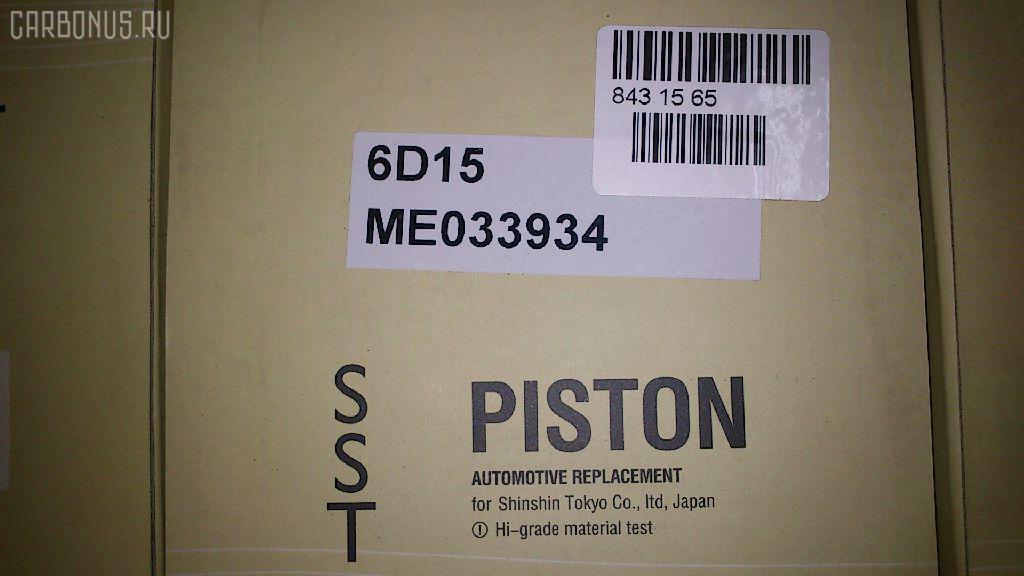 Поршень SST ST-069-3232, 43104ASTD, ME032661, ME033934, ME072033, ME072035, MSPA11303, MSPI11303 на Mitsubishi Fuso 6D15 Фото 6