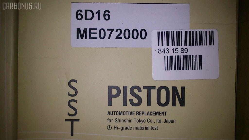 Поршень SST ST-069-3838, ME072000, MSPA11801, PMB6D16A на Mitsubishi Fuso 6D16 Фото 7