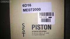 Поршень SST ST-069-3838, ME072000, MSPA11801, PMB6D16A на Mitsubishi Fuso 6D16 Фото 7