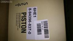 Поршень SST ST-069-4852, 39607A STD, 5-12111-837-0, 5121118370, 8-94396-837-0, 8943915970, 8943968370, ISPA11001 на Isuzu Forward 6HE1 Фото 6