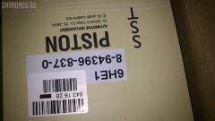 Поршень SST ST-069-4852, 39607A STD, 5-12111-837-0, 5121118370, 8-94396-837-0, 8943915970, 8943968370, ISPA11001 на Isuzu Forward 6HE1 Фото 9