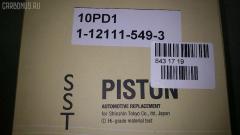 Поршень SST ST-069-6596, 1-12111-549-3, 1121114441, 1121115493, 1121118061, 1121118071, ISPA11903 на Isuzu Truck 10PD1 Фото 7