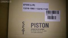 Поршень SST ST-069-3974, 13216-1140, 13216-1560, HNPA13502L, HNPA13502R, L:13216-1560, R:13226-1140 на Hino Bus EF550 Фото 6