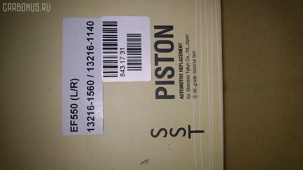 Поршень SST ST-069-3974, 13216-1140, 13216-1560, HNPA13502L, HNPA13502R, L:13216-1560, R:13226-1140 на Hino Bus EF550 Фото 6