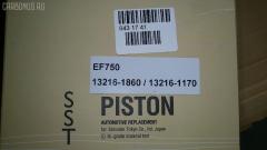 Поршень SST ST-069-4618, 13216-1170, 13216-1860, 132211150, 132261152, HNPA13702L, HNPA13702R, L:13216-1860, PHNEF750A, R:13221-1150 на Hino Truck EF750 Фото 6