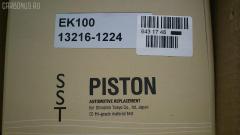 Поршень SST ST-069-2337, 13216-1220, 13216-1224, 13216-1530, HNPA13701, PHNEK100A на Hino Truck EK100 Фото 6