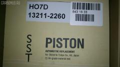 Поршень SST ST-069-1882, 132112260, 132112260B, 13216-2260, 36127ASTD, 36127STD, HNPA11007, PHNH07DA, S130BE0E61 на Hino Ranger H07D Фото 6