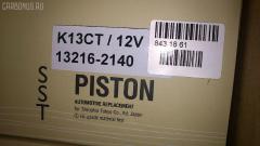 Поршень SST ST-069-9235, 13216-2140, HNPA13504 на Hino Truck K13C-T Фото 7