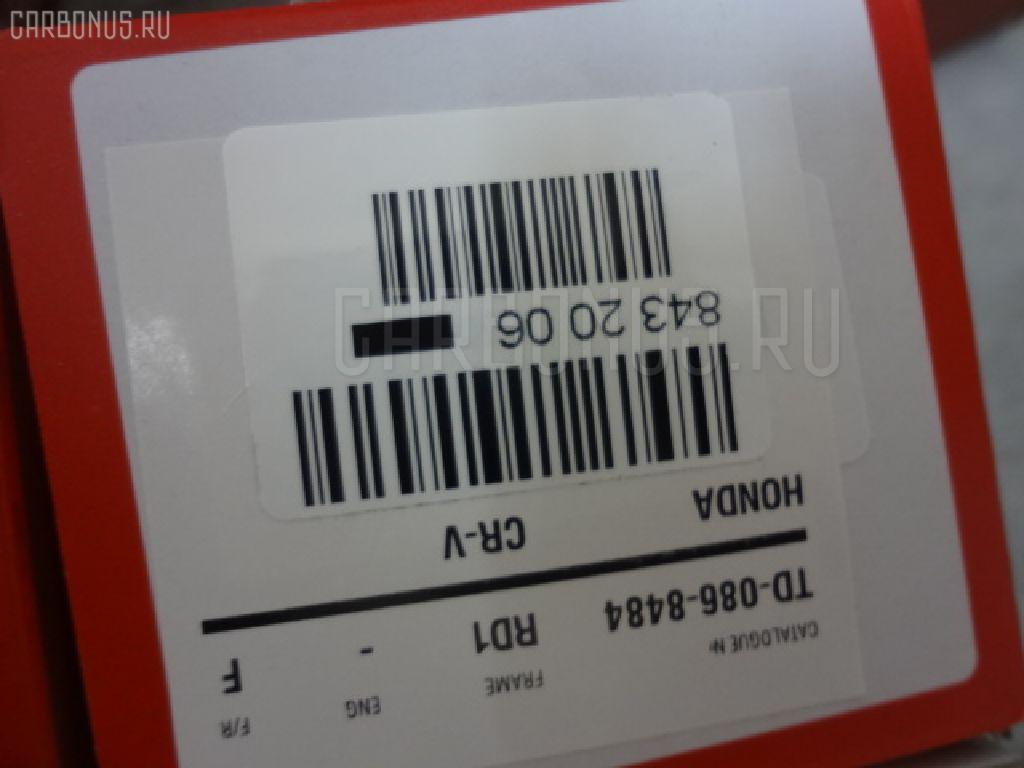 Тормозные колодки tds TD-086-8484, 0 986 495 153, 0 986 505 627, 0 986 AB2 114, 0 986 AB2 674, 0301RD5F, 0324 12, 032412, 05P1728, 05P641, 06450-S5D-A00, 06450-S5D-A01, 06450-S9A-000, 06450-S9A-010, 06450S5DA00, 06450S5DA01, 0986AB2363, 10 BPF 00140 000, 10133, 1070120066, 111335, 1512153, 179814, 17BP9254SJ, 181329, 181329396, 2149701, 2149703, 232412, 24132Z, 32412, 32697, 335 002BSX, 335 002LSX, 335 002SX, 363700203023, 402B0536, 45022-S10-000, 45022-S10-010, 45022-S10-020, 45022-S5D-A00, 45022-S5D-H00, 45022-S9A-000, 45022-SM4-A00, 45022-SM4-A01, 45022S01A02, 45022S01A03, 45022SM4517, 45022SM4G00, 45022SNEA00, 45022TR3A01, 600000098480, 6260641, 7573D465, 8484D, 8DB 355 024541, 8DB 355 029121, 8DB 355 030591, 8DB355016511, 9H0H009, AC058641D, AC1513C, ADH24255, AF5080, AF5091, AF5116, AFP317S, AFP350S, AKD8484, AMDBF368, AMDBF371, AN-455WK, AN-662WK, AN455WKX, AS-H333M, AS-H484M, AV1020, AW1810131, AY040-HN014, AY040-HN022, AY040HN015, BBP1962, BD3410, BL2428A1, BP1114, BP2049, BP28484, BP43214, BPF038, BPH29, BS2166, C1N035, CD5080M, CD5080MSTD, CD5080MTYPED, CD5091, CD5091M, CF8484, CKHO35, CKHO4, CKHO66, CMX465A, CMX764, D5080M-02, D5091M, D5091M02, D5091MH, D5116M-02, DB1391, DFP894, DP1010100529, DP5249, E100359, E400359, E500359, ELT465A, ELT764, FP0764, G1504HF, GDB3144, GK0321, GK0352, GK0383, GP05116, H281247Y, H4502S10003, H4502S9A003, HP5041, HP8151, HP9240, IE181329, J3604003, JBP0095, JBP0095БУПАК, JBPD5091MH, KBP2026, KBP2053, KD1701, KD1703, KD1728, KH0500129, MD5080MS, MD5116MS, MDB1533, MDB1971, MDB81533, MKD465A, MKD764, MN-299M, MN395M, MPO02, MS8484, MX465A, MX764, NDP-254C, NDP-368C, NDP300C, NKH1183, NP8000, NPO112WSA, NPO121W, NPS112WSA, NPS121WSB, P 28 042, P224312, PF-8374, PF-8484, PF8396, PF8484, PKJE02, PN8396, PN8484, RB1329, RN496M, RNZ112, SBP9004, SN852P, SN870P, SN903P, SP1231, SS870S, ST45022S10020, T3023, TABP2093, TD8484, TG455, TG455C, TH300C, V9118H014, V9118H035, VKBF032412, WD5091, WS207000 на Honda Cr-V RD4 Фото 5