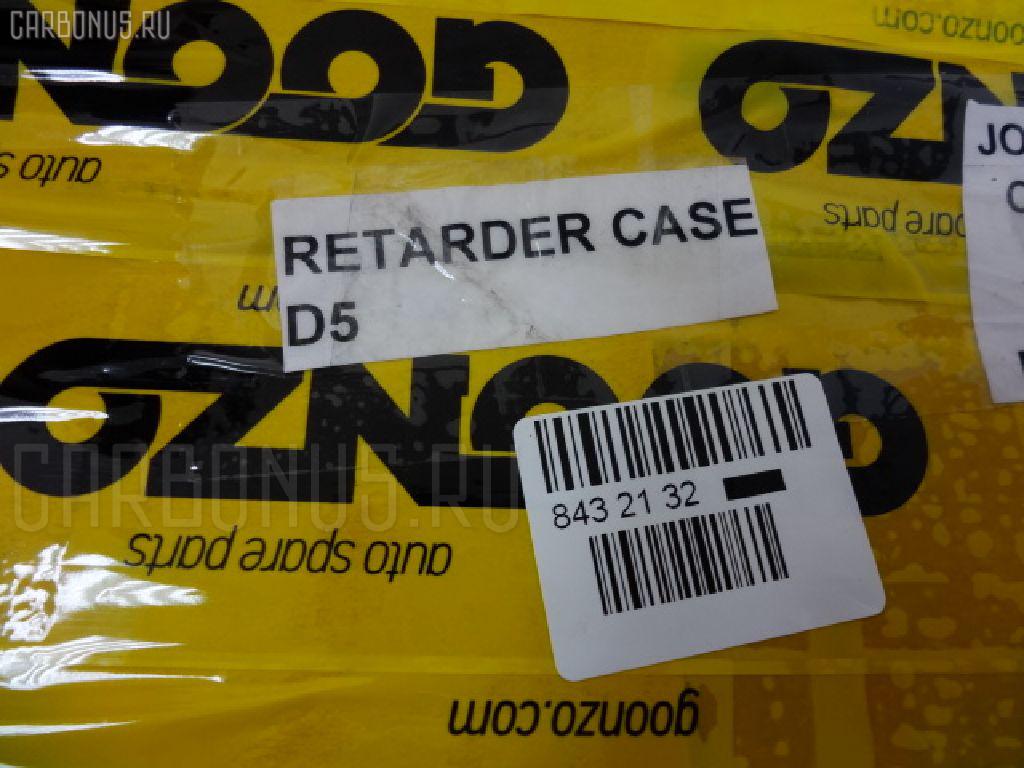 Редуктор GOONZO GZ-037-0617, MC870617, RETARD FUSO D5 на Mitsubishi Fuso FK612 Фото 16