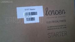 Стартер LORCEN LC-047-1197, 104701, 128000-21, 128000-8620, 18197N, 228000-1600, 228000-1601, 28100-17010, 28100-17030, 28100-17050, 2810017020, 2810017040, 2810017070, 281008620, F 042 000 079, F 042 000 114, S197, STN3239SU, STN9239WD на Toyota Land Cruiser HDJ81 1HDT Фото 7