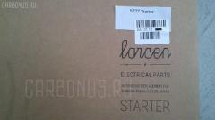 Стартер LORCEN LC-047-1451, 104355, 18296N, 220777, 8-94387-653-0, 8-94387-653-0 S227, 8-94460-417-1, 8944339120, 8944339121, 8944339122, 8944355610, 8944604170, 8971125490, 8971366870, 8971366880, F 042 004 027, LRT00114, S13-114 S227, S14-03 S227, S227, STH9639WD, STN0639YJ на Isuzu Bighorn UBS69GW 4JG2-T Фото 6