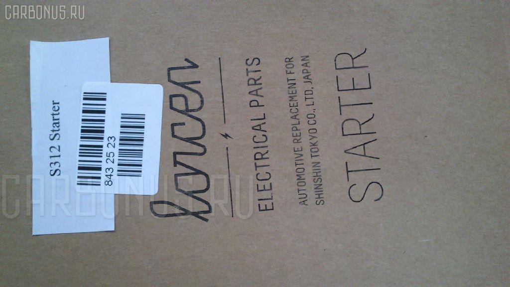 Стартер LORCEN LC-047-2429, M8T85671, ME193062, S312, STM5671YJ на Mitsubishi Canter 4M41 Фото 7