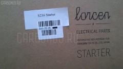Стартер LORCEN LC-047-1592, M009T81671, ME095313, S216 7KW, STM5313 на Mitsubishi Truck 8M21 Фото 6