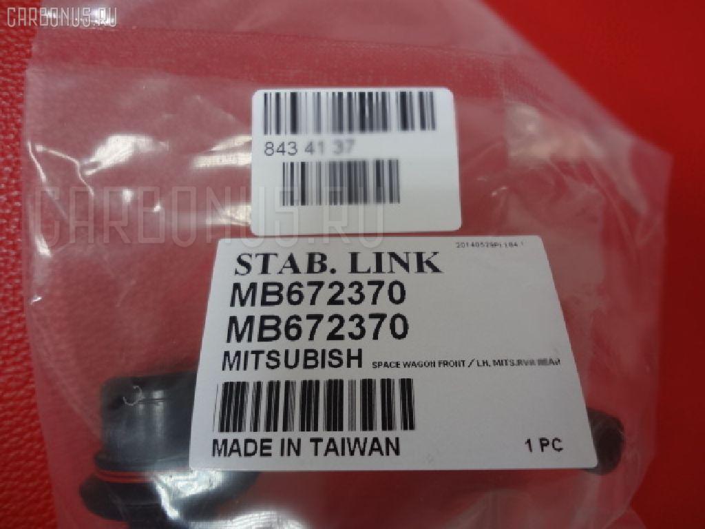 Линк стабилизатора NANO parts NP-174-1221, 4056A012, 41176, J4965008, JTS227, MB672370 на Mitsubishi Chariot N33W Фото 2