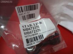 Линк стабилизатора NANO parts NP-174-1221, 4056A012, 41176, J4965008, JTS227, MB672370 на Mitsubishi Chariot N33W Фото 3