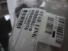 Линк стабилизатора NANO parts NP-174-7834, 4056A013, 41177, JTS228, MB808076 на Mitsubishi Chariot N33W Фото 2