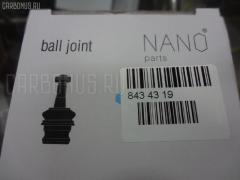 Шаровая опора NANO parts NP-082-8906, 0120SR50, 105015, 10501571, 105015M, 105015M71, 43330-29395, 4333029395, 4333029555, 5210036SX, 5210143ASX, 5210143SX, 73022002, 732002, ABJ0110, ATBTO1066, AW1320304LR, BJ2002, C1331LR, CB0417, CBT-73, DB1235, DC1625BJ, FB3772, HBJ6267, JB26772, JSB0070, KAT10070TOY, MB3772, MBJ82002, MO2115, PS3187, Q0410196, R84333029395, SB3772, ST4333029395, TG4333029395, TYA1041AW на Toyota Lite Ace Noah SR50G Фото 2