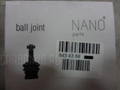 Шаровая опора NANO parts NP-082-1468, 0220K12, 0404298, 045734B, 1060230023, 1130040023, 130100040, 14588301, 16744AP, 1705608, 18BJ198, 19075042234, 2005903, 23010377, 2462S0170, 31046OSETMS, 3529302, 3616 010 0044, 40160-AX000, 40160AX000, 4040300300, 4040300309, 40925, 4103022, 4224011, 4704365, 5042234, 51283, 5274012ASX, 5274012SX, 574 0212, 59075042234, 8461710, 8500 14530, 92NS05633, 9302385, A24508, ABJ0215, AS12B45650, ATBNI1049, AW1320156LR, BBJ5452, BJ10001, BJ1605, BJL145, BL0206, C1202LR, CB0337, CB0474, CBJ7103, CBN72, CBN78, CX9233, DB1304, DB35244, FBJ5452, FK0255, G31046, HBJ4439, J11036YMT, J4861038, JBJ723, JDCP640L, JDCP640R, JDCS640L, JDCS640R, K330042, KAT1013NIS, KBJ5452, KT 053298, L14530, L25543, N420N71, N429, NIBJ02, NIBJ2792, NIBJ2792RU, NS1005, NSN2114, PS3115, Q0410561, R840160AX000, RE2433, S080322, S6027512, SB-N162, SBJ6505, SJ6301, SRB075B045, SS2352, SSB107811, ST40160AX000, TC1306, TEA1050, TG40160AX00B, TG5372, TGBJ0002, TRK0081, VSJ930, Z36986 на Nissan March AK12 Фото 2