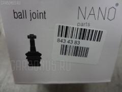 Шаровая опора NANO parts NP-082-1468, 0220K12, 0404298, 045734B, 1060230023, 1130040023, 130100040, 14588301, 16744AP, 1705608, 18BJ198, 19075042234, 2005903, 23010377, 2462S0170, 31046OSETMS, 3529302, 3616 010 0044, 40160-AX000, 40160AX000, 4040300300, 4040300309, 40925, 4103022, 4224011, 4704365, 5042234, 51283, 5274012ASX, 5274012SX, 574 0212, 59075042234, 8461710, 8500 14530, 92NS05633, 9302385, A24508, ABJ0215, AS12B45650, ATBNI1049, AW1320156LR, BBJ5452, BJ10001, BJ1605, BJL145, BL0206, C1202LR, CB0337, CB0474, CBJ7103, CBN72, CBN78, CX9233, DB1304, DB35244, FBJ5452, FK0255, G31046, HBJ4439, J11036YMT, J4861038, JBJ723, JDCP640L, JDCP640R, JDCS640L, JDCS640R, K330042, KAT1013NIS, KBJ5452, KT 053298, L14530, L25543, N420N71, N429, NIBJ02, NIBJ2792, NIBJ2792RU, NS1005, NSN2114, PS3115, Q0410561, R840160AX000, RE2433, S080322, S6027512, SB-N162, SBJ6505, SJ6301, SRB075B045, SS2352, SSB107811, ST40160AX000, TC1306, TEA1050, TG40160AX00B, TG5372, TGBJ0002, TRK0081, VSJ930, Z36986 на Nissan March AK12 Фото 2