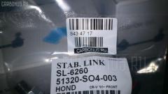 Линк стабилизатора NANO parts NP-174-1274, 19686, 51320-S04-003, CLHO-2, JTS7505, SL-6260 на Honda Cr-V RD1 Фото 2