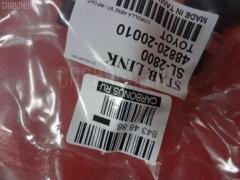 Линк стабилизатора NANO parts NP-174-4847, 18133, 19574, 48820-20010, 4883024010, 4883030060, 916960, CLT1, HS820020, SI201, SL-2800, TYCAM92841Z на Toyota Sprinter Trueno AE101 Фото 2