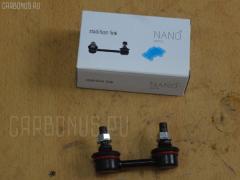 Линк стабилизатора на Toyota Sprinter Trueno AE101 NANO parts NP-174-4847  18133  19574  48820-20010  4883024010  4883030060  916960  CLT1  HS820020  SI201  SL-2800  TYCAM92841Z, Переднее расположение