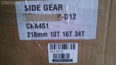 Редуктор GOONZO GZ-037-5134, SAH117, UD-D12 CKA451 34T на Nissan Diesel Ud CKA451 Фото 10