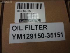 Фильтр масляный KOMATSU YM129150-35151 на Komatsu Pc40-7 4D84 Фото 5