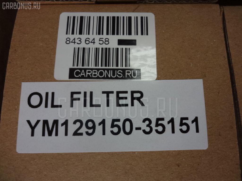 Фильтр масляный KOMATSU YM129150-35151 на Komatsu Pc40-7 4D84 Фото 5