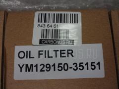 Фильтр масляный KOMATSU YM129150-35151 на Komatsu Pc40-7 4D84 Фото 5